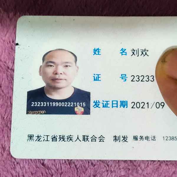 黑龙江34岁单身帅哥真诚找对象-峡江相亲网