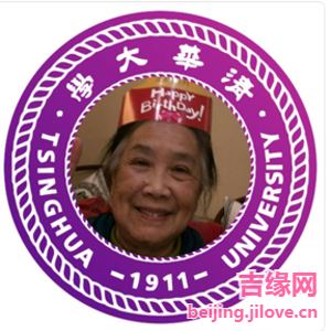 62岁岁北京单身美女 - 峡江吉缘网